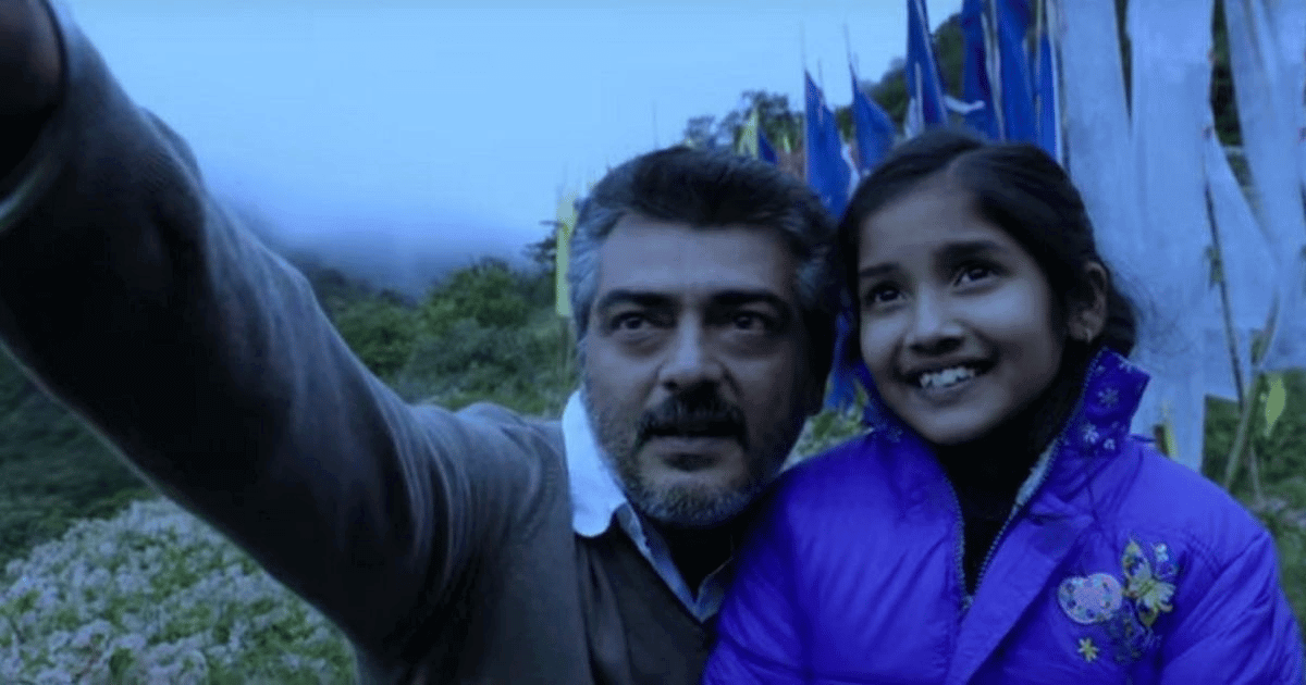 Appa Birthday Wishes in tamil