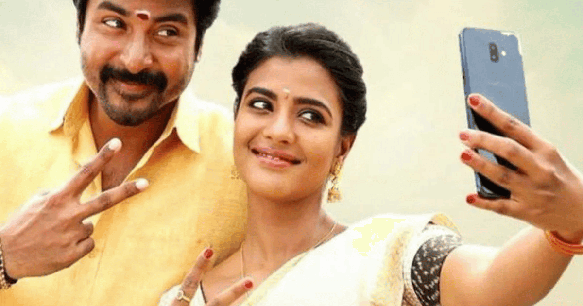 Sister Birthday Wishes In Tamil